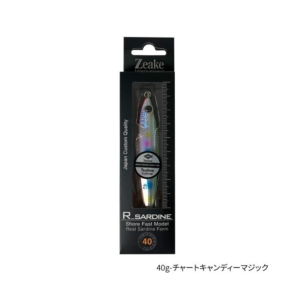 【Zeake×Tsulino】R-サーディン Tsulinoオリジナルカラー